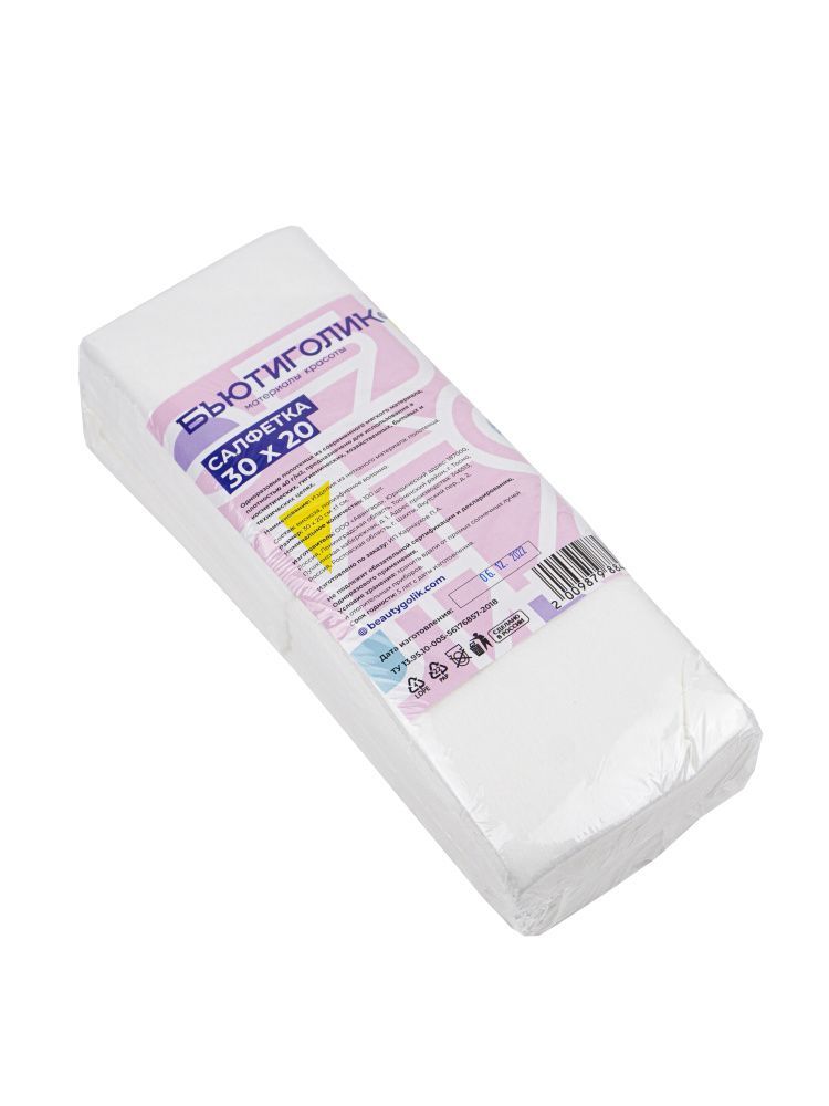 БЬЮТИГОЛИК, Салфетка одноразовая 20*30, спанлейс 40, белый 100 шт ПАЧКА