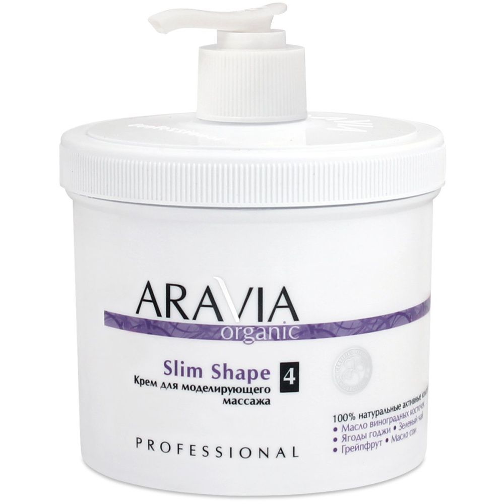 ARAVIA Organic 7007, Крем для моделирующего массажа «Slim Shape», 550 мл