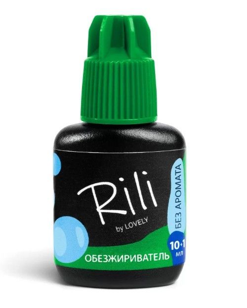 Rili, Обезжириватель без аромата, 11 мл