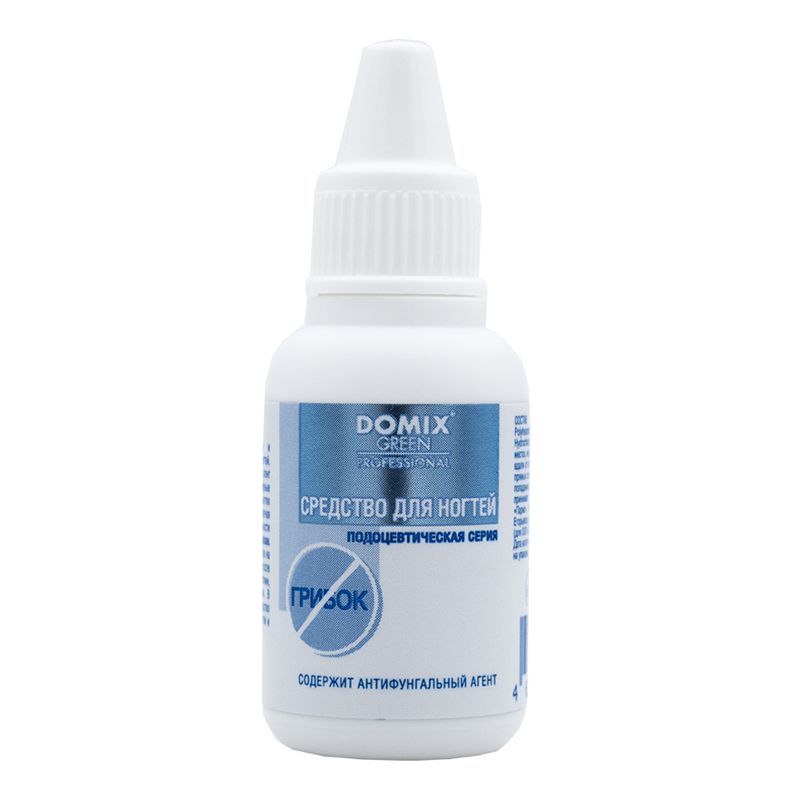 DOMIX PROFESSIONAL, Средство для ногтей с антифунгальным агентом, 18 мл