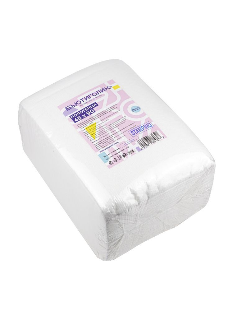 БЬЮТИГОЛИК, Полотенце большое 45*90, спанлейс 60 с тиснением, белый 50 шт ПАЧКА