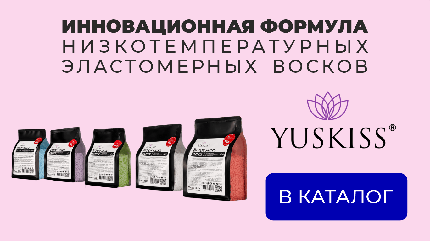 юскис
