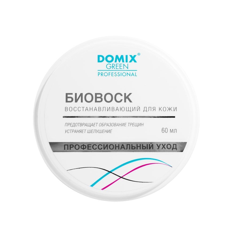 DOMIX,  Биовоск восстанавливающий для кожи, 60 мл