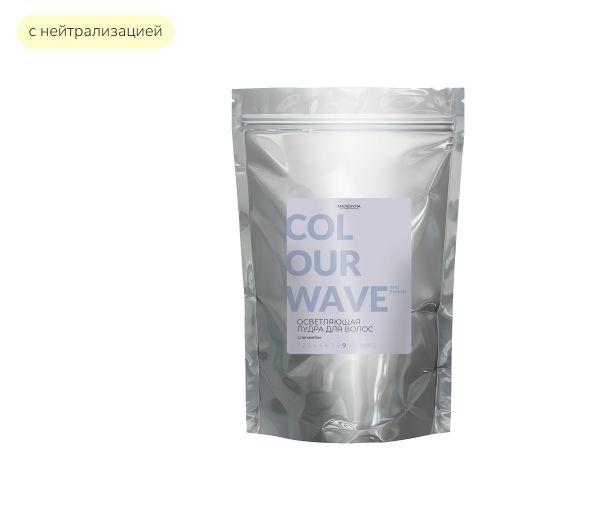 Malecula, Осветляющая пудра Blond Wave, 500 гр арт. 0007