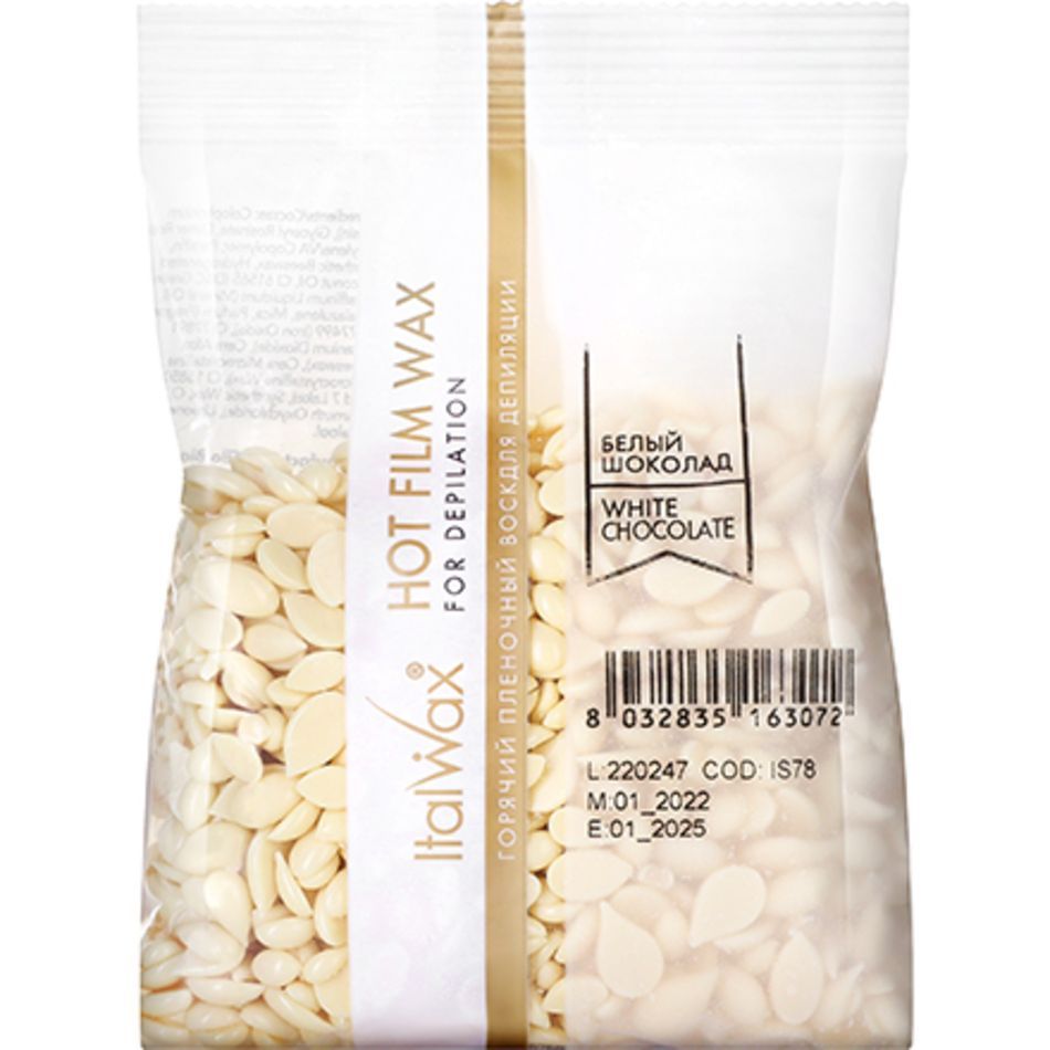 ItalWax, Воск горячий "Белый шоколад", ПЛЕНОЧНЫЙ ГРАНУЛЫ 100гр, Ч/З