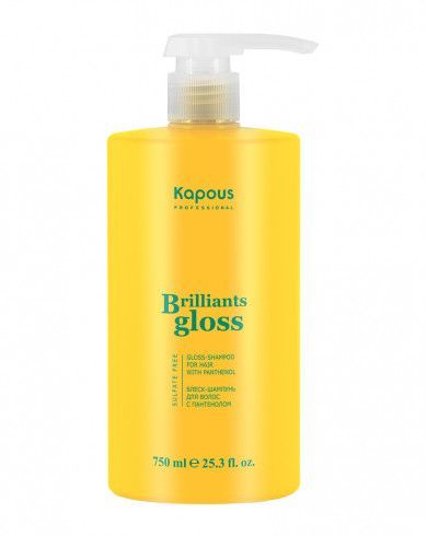 Kapous, Блеск-шампунь для волос «Brilliants gloss», 750 мл арт.2932