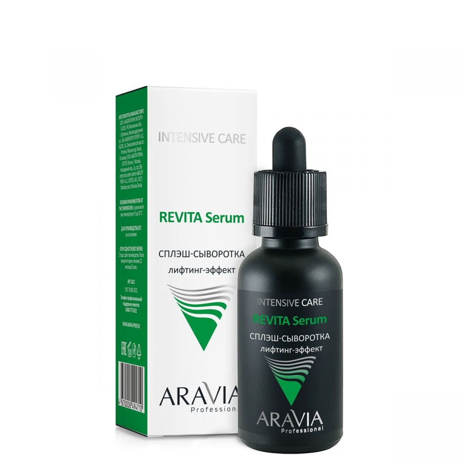 ARAVIA Professional 6312, Сплэш-сыворотка для лица лифтинг-эффект, 30 мл