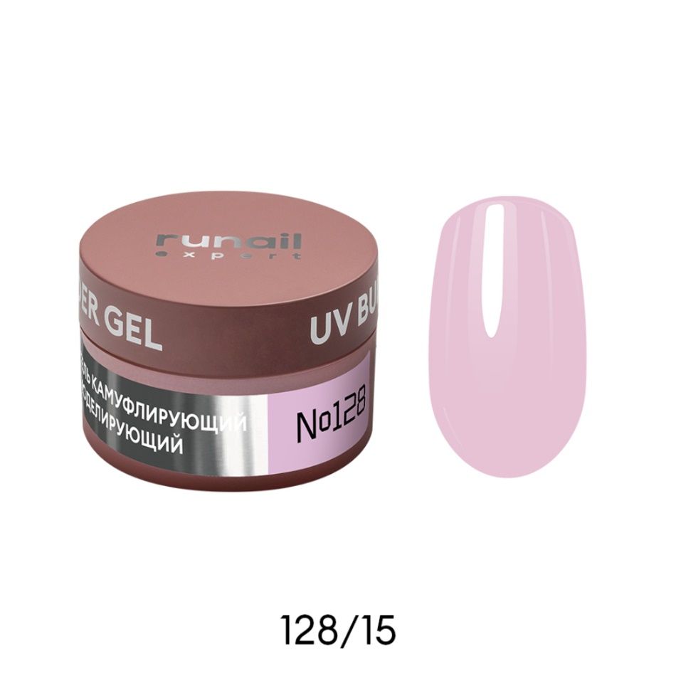 Runail, Гель моделирующий UV BUILDER GEL Expert №128, 15г  