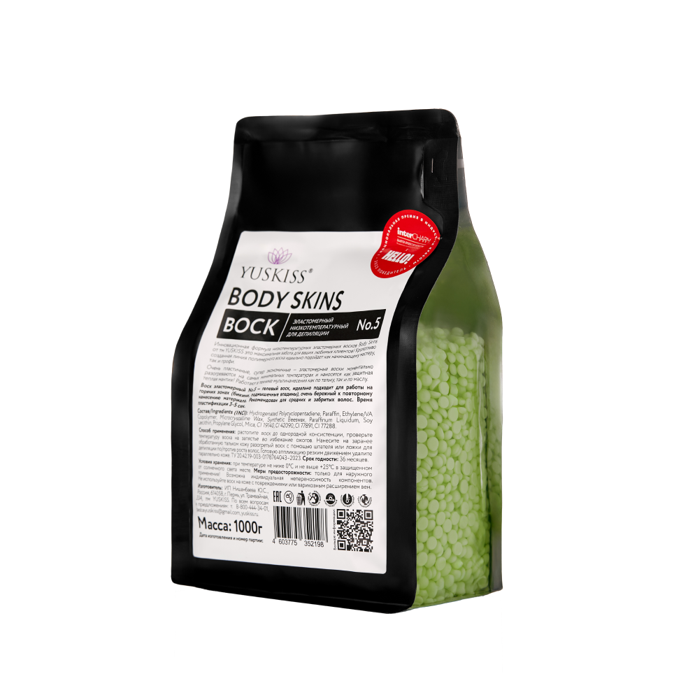 Yuskiss Body Skins, Воск эластомерный низкотемпературный № 5 зеленый, 1 кг