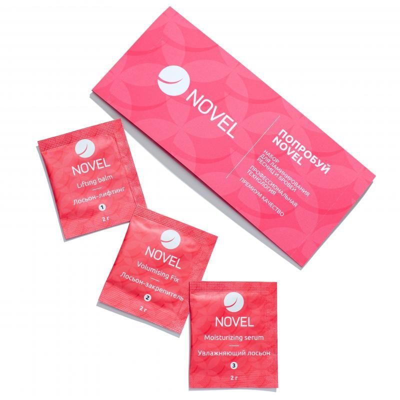 Novel, Набор для ламинирования ресниц и бровей "Попробуй Novel"