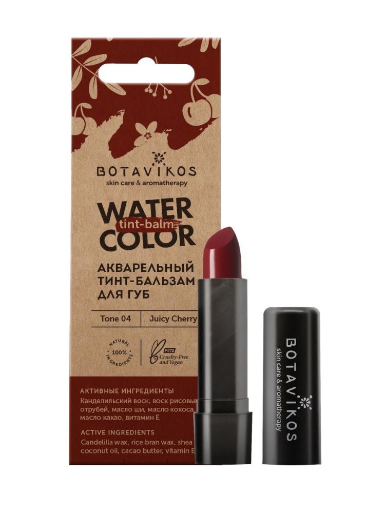 Botavikos, Акварельный тинт-бальзам для губ, тон №4 Сочная вишня, 4 г