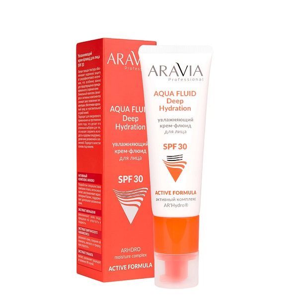 ARAVIA Professional 9118, Увлажняющий крем-флюид для лица DEEP HYDRATION AQUA FLUID SPF 30, 50 мл