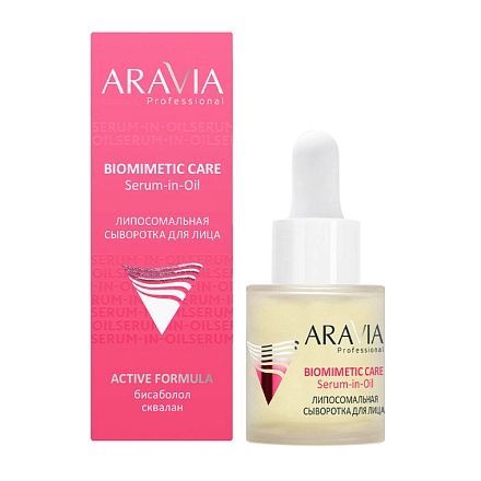 ARAVIA Professional 9224, Липосомальная сыворотка для лица Serum-in-Oil, 25 мл