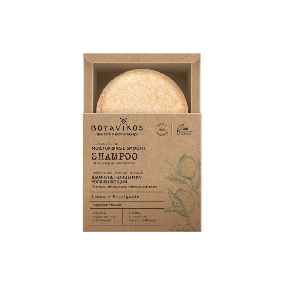 Botavikos, Парфюмированный твёрдый бессульфатный шампунь-концентрат Увлажняющий, 50 г