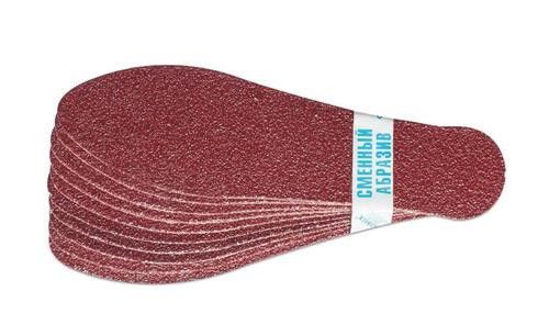 DOMIX, Комплект сменных абразивов, зернистость 150, для педикюрной пилки-тёрки, 10 шт