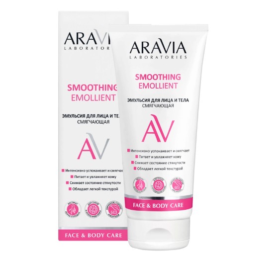 ARAVIA Laboratories, А073 Эмульсия для лица и тела смягчающая Smoothing Emollient, 200 мл