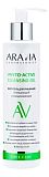 ARAVIA Laboratories А072 Фито-гель д/умывания очищающий с ниацинамидом Phyto-Active Cleansing, 200мл
