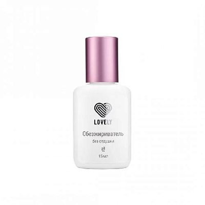 Обезжириватели