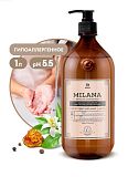 GRASS, Milana Жидкое парфюмированное мыло Perfume Professional,1000мл арт.125709