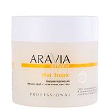 ARAVIA Organic 7045 Корректирующий термо-скраб с энзимами для тела Hot Tropic, 300 мл