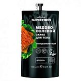 CAFE MIMI, SF Скраб д/тела Медово-солевой  АНТИЦЕЛЛЮЛИТНЫЙ (дой-пак), 100 мл