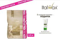 ItalWax, Воск горячий (пленочный) "Белый шоколад", гранулы, 2 кг