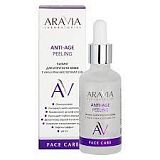 ARAVIA Laboratories, А034 Пилинг д/упругости кожи с AHA и PHA кислотами 15% Anti-Age Peeling, 50 мл