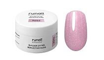 Runail, Моделирующий УФ-гель светоотражающий BUILDER UV GEL REFLECTIVE NUDE, 15г №9652