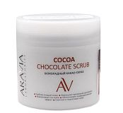 ARAVIA Laboratories,  Шоколадный какао-скраб для тела Cocoa Chocolate Scrub, 300 мл
