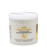 ARAVIA Laboratories А110 Термообёртывание медовое для коррекции фигуры Hot Cream-Honey, 300 мл