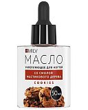 Milv, Укрепляющее масло для ногтей со смолой мастикового дерева "COOKIES". 50 мл