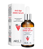 ARAVIA Professional 6349 Омолаживающая сыворотка с ДМАЭ и коллагеном Anti-Age DMAE Serum, 50 мл