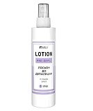 Milv, Лосьон для подготовки кожи перед депиляцией, 250 мл