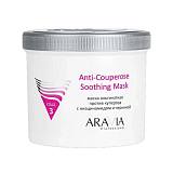 ARAVIA Professional 6025 Альгинатная маска против купероза с ниацинамидом и черникой, 550 мл
