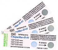 СтериМаг П-01 Индикатор хим. для контроля ПАРОВОЙ стерилизации 1000 шт.