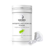 Sherris, Пудра антигидрозная с каолином, оксидом цинка и квасцами, 50гр.