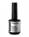 Kapous, Укрепляющее базовое покрытие "Vitamin Base Coat"Lagel",15 мл. арт 1111