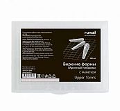 Runail, Верхние формы "Арочный миндаль" (с разметкой), 120 шт №6605