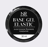 NR, BASE GEL ELASTIC, 30 мл