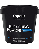 Kapous, Обесцвечивающий порошок для волос «Microgranules Blue» 500 г, арт.2483