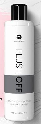 Лосьон для удаления краски с кожи