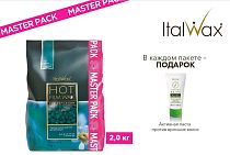 ItalWax, Воск горячий (пленочный) "Азулен", гранулы, 2кг