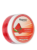 Kapous, Сахарный скраб «Клубника и Арбуз», 200 мл, арт.2265