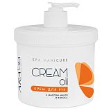 ARAVIA Professional 4007, Крем для рук "Cream Oil" с маслом кокоса и манго, 550 мл
