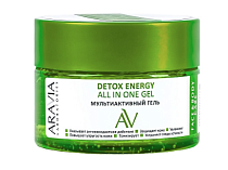 ARAVIA Laboratories А045, Мультиактивный гель Detox Energy All In One Gel, 250 мл