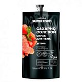 CAFE MIMI, SF Скраб д/тела Сахарно-солевой Детокс ГРЕЙПФРУТ И ЛЕМОНГРАСС (дой-пак), 100 мл