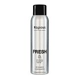Kapous, Сухой шампунь для волос «Fresh&Up», 150 мл, арт. 2553