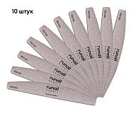 Runail, Проф. пилки для искусственных ногтей, спайка 10шт (полукруглая, 100/100), КОРЕЯ №9367