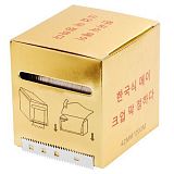 Пленка защитная для окклюзии с отрывным краем, 42ммx200м ,артР603-01