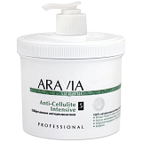 ARAVIA Organic 7013, Обёртывание антицеллюлитное «Anti-Cellulite Intensive», 550 мл